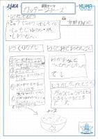 2019hoshizora02.jpg